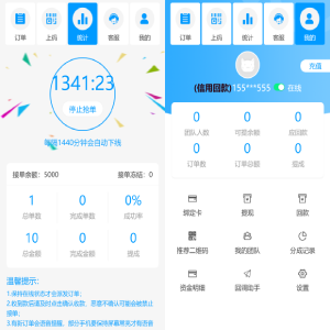 【带APP源码】免签支付自动回调自创回款模式/集成多号监控自动确认/api三四方支付系统