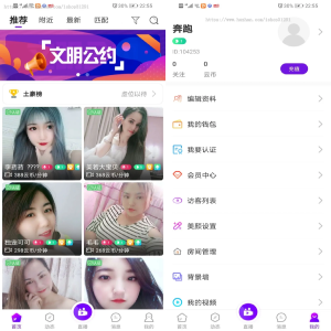 （一对一+一对多）直播交友视频app一对一婚恋一对一视频语音app系统源码一对一视频APP