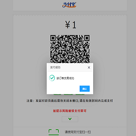YY陪玩支付/YY支付/支付宝扫码H5/兼容易支付