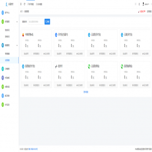 小呆支付中油好客e站通道/三方支付接口/中油好客