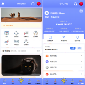 海外宠物投资理财系统/多语言投资源码/前端VUE