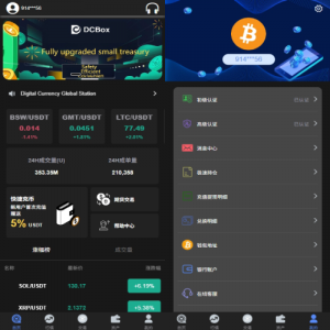 海外JAVA交易所系统/秒合约/合约/JAVA交易所