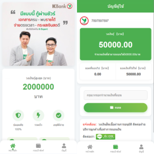 海外贷款系统/泰国贷款系统/小额套路贷款源码