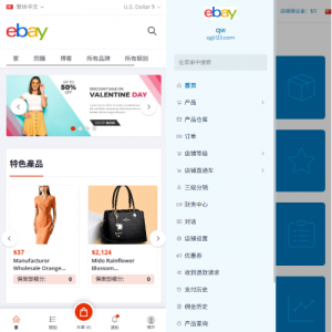 优化版海外商城系统/多语言跨境电商源码/一键铺货