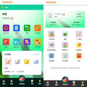 海外抢单刷单系统/多语言刷单/连单卡单