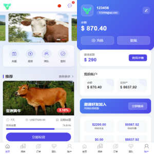 多语言养殖投资系统/养牛投资返利/签到/前端VUE